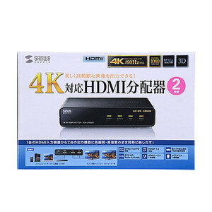 サンワサプライ 4K2K対応HDMI分配器(2分配) VGA-UHDSP2