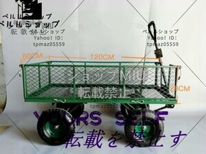 品質保証 手押し車！ 牽引車 ！運送車！ 実心タイヤ 積載量が大きい トラック運搬車の貨物カート