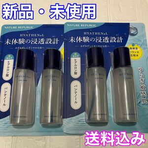 ネイチャーリパブリック　ヒアテノール トナー（化粧水）　150ml×２個セット