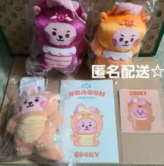 値下げ☆　BT21 　ETO辰　マスコット　ドラゴン　COOKY