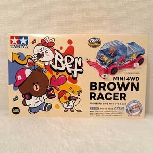 韓国限定　タミヤ　ブラウンレーサー　BROWN RACER　新品未開封　ミニ四駆