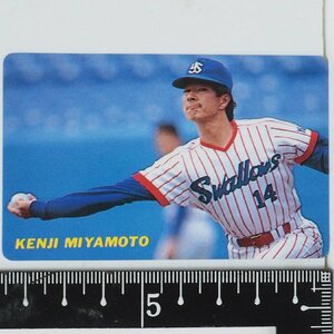 91年 カルビー プロ野球カード No.158【宮本 賢治 投手 ヤクルト スワローズ】平成3年 1991年 当時物 Calbeeおまけ食玩BASEBALL【中古】