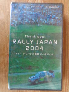 VHSビデオ：未開封●RALLY JAPAN　ラリージャパン2004：SUBARU 2004年9月　富士重工　宣伝用非売品