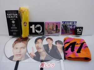 KAT-TUN グッズセット [訳有]