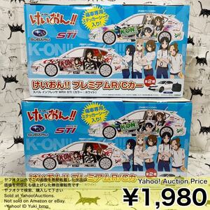 けいおん!! プレミアムRCカー 全2種セット