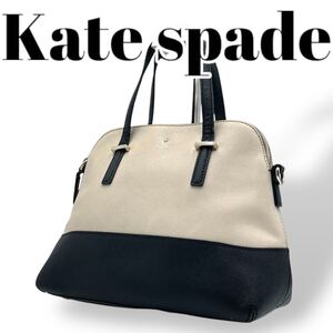 Katespade ケイトスペード　ハンドバッグ　ショルダーバッグ　2WAY 肩掛け　斜め掛け