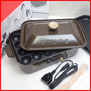 ★未使用 BRUNO/ブルーノ コンパクトホットプレート BOE021/ブラウン/ディズニー/くまのプーさん/付属品完備/調理器具&1029005147