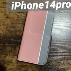 iPhone14proウォレットケース 手帳型 マグネット式 ピンク　グレー