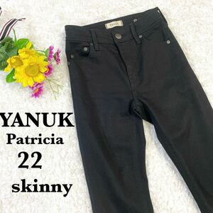 美品☆YANUK ヤヌーク パトリシア ブラック デニム スキニー 22 ジーンズ 