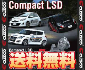 CUSCO クスコ コンパクトLSD type-RS (フロント) コルト Z23A 4A91 2006/11～2012/10 MT (LSD-441-H