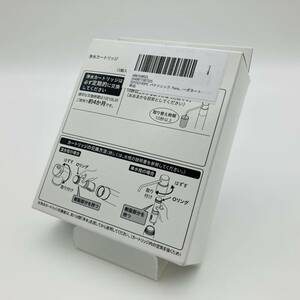 Panasonic/パナソニックSEPZS2103PC 浄水器交換用カートリッジ　未使用　未開封