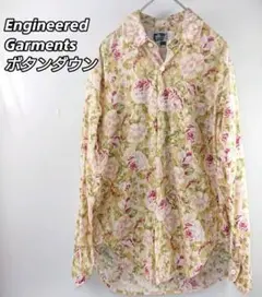 Engineered Garments エンジニアードガーメンツ 花柄 シャツ