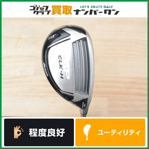 ★売切り★【人気モデル】ミズノ MIZUNO MP CLK-H 2015年 ユーティリティ U3 19° N.S PRO 950GH フレックスS NSプロ MPシリーズ 3UT UT3