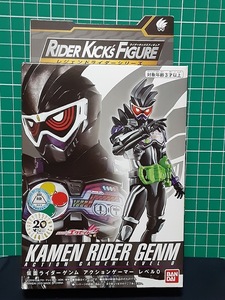 仮面ライダーゲンム　アクションゲーマーレベル0 リアルフィギュアシリーズRKF（RIDER KICK’S FIGURE）