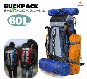 バックパック メンズ レディース 防水 軽量 スポーツ 登山 ザック 登山用 リュックサック 大型リュック 多機能 撥水 旅行 軽