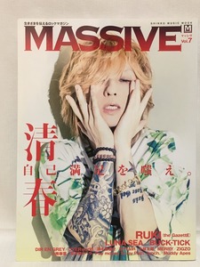 MASSIVE★vol.7 2012 清春 黒夢・RUKI(the GazettE)・LUNA SEA・BUCK-TICK・DIR EN GREY・UVERworld・ZIGZO・SPYAIR・lynch.