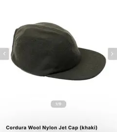 ovy Cordura Wool Nylon Jet Cap (khaki)