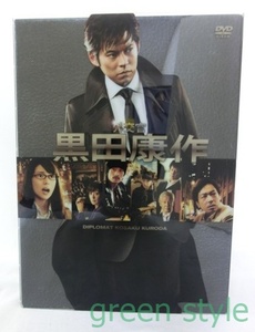 #　DVD-BOX　外交官　黒田康作　DIPLOMAT KOSAKU KURODA　主演　織田裕二　舞台はサンフランシスコ、そして東京へ。