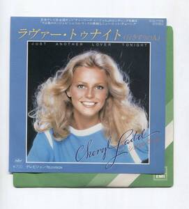 【EP レコード　シングル】 CHERYL LADD シェリル・ラッド ■ JUST ANOTHER LOVER TONIGHT ラヴァー・トゥナイト チャーリーズ・エンジェル