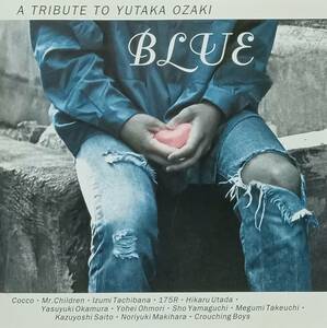 ◇J.ROCK◇尾崎豊トリビュートアルバム／“BLUE”A TRIBUTE TO YUTAKA OZAKI ※