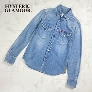 美品 HYSTERIC GLAMOUR ヒステリックグラマー デニムシャツ トップス レディース 水色 ライトブルー サイズF*OC1677