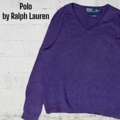 Polo by Ralph Lauren ラムウール100% ニット　紫　XL