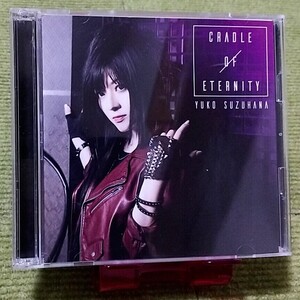 【名盤】鈴華ゆう子 CRADLE OF ETERNITY CDアルバム DVD付き 2枚組 永世のクレイドル 戦火の灯火 帯 トレカ 付き ベスト best 和楽器バンド