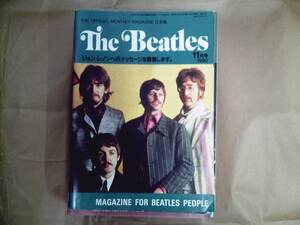 The Beatles 1990/11月 the official montjly magazine 日本版