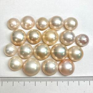 1円〜!!◆マベパールおまとめ167ct◆n 約33.4g 約11.8-15.8mm mabe pearl パール 半円真珠 ジュエリー jewelry ルース 裸石 宝石 w5 C3