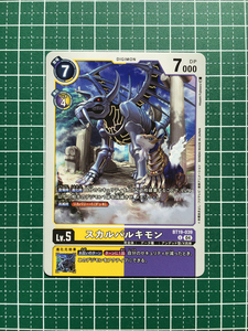 ★デジモンカードゲーム クロスエボリューション BT-19 #BT19-039 スカルバルキモン［デジモン］アンコモン「U」★