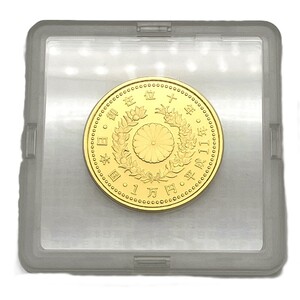 天皇陛下 御在位十年記念 1万円金貨幣 プルーフ貨幣セット 平成11年 純金 20g 金貨 ゴールド