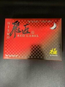 ■ワークス ゴルフ ボール 【WOKRS GOLF】 飛匠 RED LABEL 極 １ダース（12球） 2020年NEWモデル　色/ホワイト