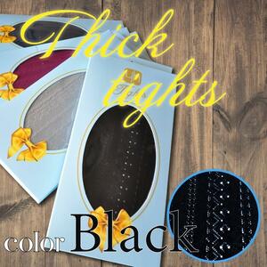 新品 カラータイツ ブラック フリーサイズ 70デニール 伸縮 厚手 タイツ インナー パンスト パンティストッキング ストッキング レギンス