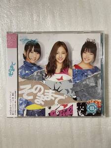  AKB48 Team SURPRISE 重力シンパシー公演 M3「そのままで」一般発売Ver.【新品未開封CD+DVD】生写真封入［2012.9.19リリース］