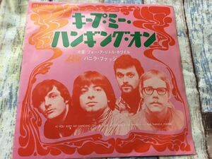 Vanilla Fudge★中古7’シングル国内盤「バニラ・ファッジ～キープ・ミー・ハンギング・オン」