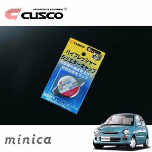 CUSCO クスコ ハイプレッシャーラジエーターキャップ Bタイプ ミニカ H36A 1993/10～1998/09 4WD