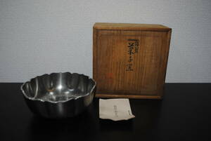 古錫製 錫器 金属工芸 時代物 茶道具 瓶座 瓶敷 レトロ 重量492グラム 同梱可能 返品保証あり