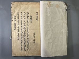 清抄本【何学士題跋一巻】1冊 （清）何撰　金石跋文　写本　中国和本　検）5042KU022和刻本漢籍古書拓本朝鮮本書道碑帖