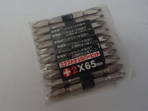 電動ドライバー プラスドライバー ビット 刃先 10本国産ルビコン職人さん手渡しＯＫ追加ＯＫ