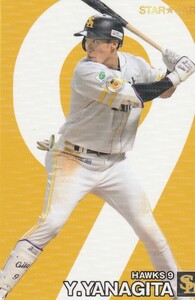 カルビー プロ野球チップス2024 第2弾 S-42 柳田悠岐