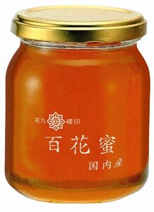 花九曜印 国産百花蜜 300g