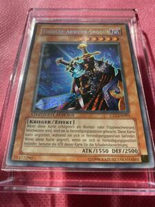 遊戯王OCG 英語版　絶対防御将軍　シークレットレア　　　　美品　希少品