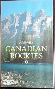 DV5/中古VHSビデオ☆「カナディアン・ロッキー」☆BGMはポップス名曲