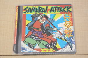 S.A. SA / SAMURAI ATTACK CD 元ケース無し メディアパス収納