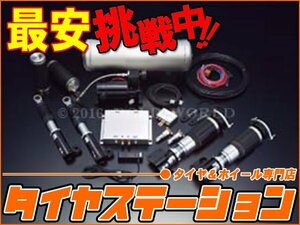 激安◎ボルドワールド　エアサスキット・アルティマアドバンスNEXT for K-CAR　ワゴンR(MH34S)