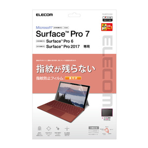 Surface Pro 7+/7+/6/第5世代/4 用 液晶保護フィルム 指紋防止・高光沢タイプ : TB-MSP7FLFANG