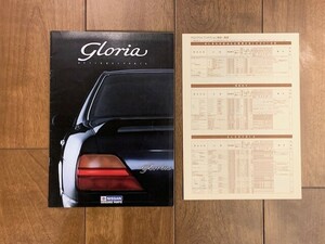 NISSAN gloria GLORIA 日産 グロリア オプショナルパーツカタログ 価格表付き カタログ 1991年 14ページ 平成レトロ ★10円スタート★