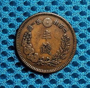 M183 　【極美品】　明治17年　 半銭銅貨　22㎜　3,54ｇ　波ウロコ 匿名配送