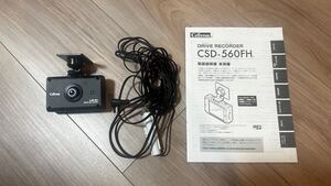 【ジャンク】CellSTAR セルスター ドライブレコーダー CSD-560FH カメラ ケーブル付 フルHD