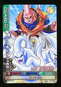 即決 ドラゴンボール改 ドラゴンバトラーズ 魔人ブウ B254-5